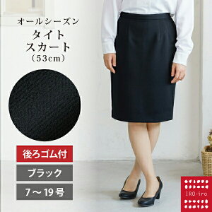 SŃNN I5016FS^CgXJ[gi53cmj jbgfރ{gV[Y53cm   Ɛ d ItBX jtH[ Иe|PbgJ[FubN  o