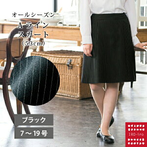 �֗��ȗ��e�|�P�b�g��I5070 �X�J�[�g ����A���C���X�J�[�g �J���[/�u���b�N ������ ol ���� ���� ��Ɛ��� �d�� �I�t�B�X ���j�t�H�[�� ������ ol �X�J�[�g