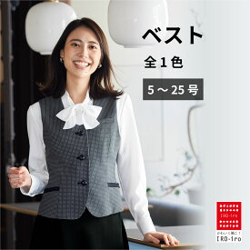 I11570 ベスト 事務 制服 企業制服 仕事 オフィス ユニフォーム 事務服 ol ベストスーツ 夏用