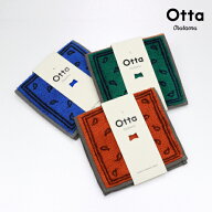 【2枚以上購入で送料無料】 ハーフタオル オッタ I00600948 Otta ドロップ ハンドタオル 今治タオル ハン…