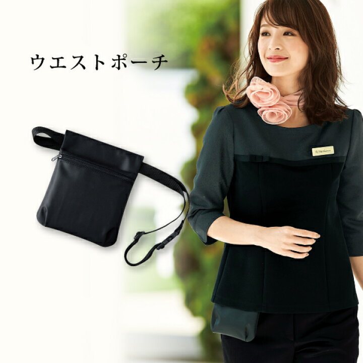 楽天市場 高評価 Iop106 ウエストポーチ レディース 仕事 作業 ウエストポーチ ミニ バッグ 作業用 オフィス かわいく働こiro Iro 楽天市場 高評価 Iop106 ウエストポーチ レディース 仕事 作業 ウエストポーチ ミニ バッグ 作業用 オフィス かわいく働こiro Iro