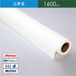 NIJ-BSTC nܗp hg}bgNX yWF 1600 mm × 50 Mzn [