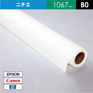 NIJ-AC zNX yWF 1067 mm × 20 Mz [