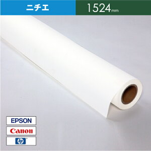 NIJ-MSG RC yWF 1524 mm × 30 Mz [