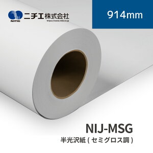 NIJ-MSG RC������(�Z�~�O���X��)�b914mm×30m (2inch)�b�j�`�G������Ёb�������f�B�A