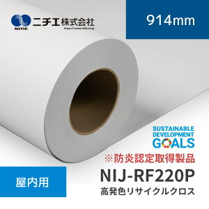 NIJ-RF220P FTCNNXb914mm×30m (2inch)bhF萻ibj`GЁbfBA