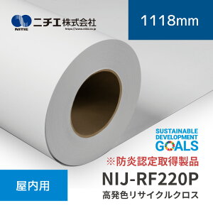 NIJ-RF220P FTCNNXb1118mm×30m (2inch)bhF萻ibj`GЁbfBA
