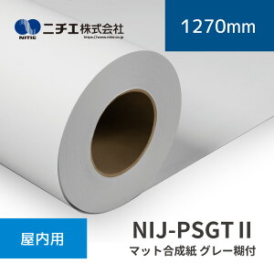 NIJ-PSGT2 �}�b�g������ �O���[�Еt PET�Z�p�b1270mm×50m (3inch)�b�j�`�G������Ёb�������f�B�A