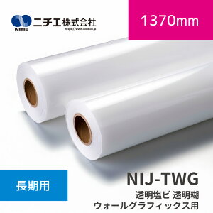 NIJ-TWG �������r ������ �E�H�[���O���t�B�b�N�X�p�b1370mm×30m (3inch)�b�j�`�G������Ёb�n�܃��f�B�A