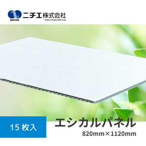 GVJplb3.5mm()×820mm×1120mm 15b_{[plbj`G