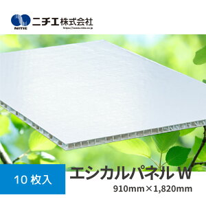 GVJplWb5mm()×910mm×1,820mm 10bcނɃnjJ\̗p_{[plbj`G