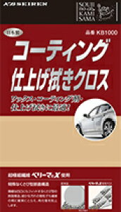 ̐_lR@R[eBOdグ@NX@( { / KBZ[ / Z[ )