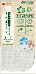 ̐_lR@ybg{g琶܂ꂽLb`pA~^V@( { / KBZ[ / Z[ )