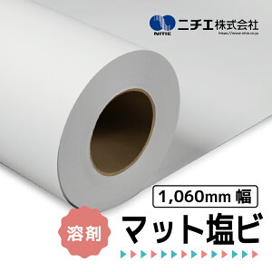 NIJ-SP150@}bgr Ĕ O[Ё@1060mm×50M@in܃v^pj( j`G )