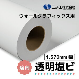 NIJ-TWG@r Ё@EH[OtBbNXp @1370mm×30M@in܃v^pj( j`G )