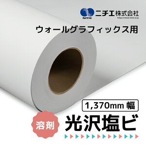 NIJ-WGA2@򔒉r Ё@EH[OtBbNXp @1370mm×30M@in܃v^pj( j`G )