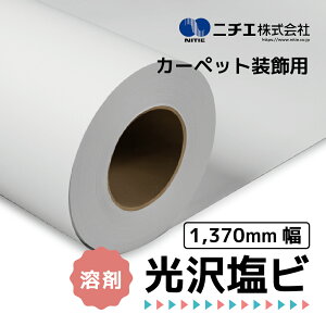 NIJ-CFG2@򔒉r Ё@J[ybgp @1370mm×30M@in܃v^pj( j`G )