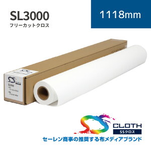 SL3000 �t���[�J�b�g�N���X�b1118mm×45m (2inch)�bSL3000-1118�b�Z�[��������������Ёb�����N���X