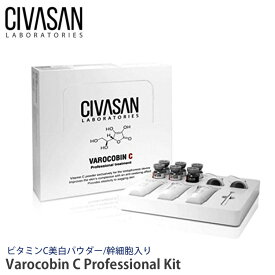 Civasan（シバサン）バロコビンC プロフェッショナルキット【正規品】Varocobin C Professional Kit 韓国コスメ ビタミンC美白パウダー/幹細胞入り アンチエイジング 細かいしわ改善 水分補給