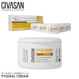 Civasan シバサン ピグマールクリームPygmal Cream【正規品】韓国コスメ キメを整える 保湿ケア バリア維持 ナイトクリーム 角質ケア