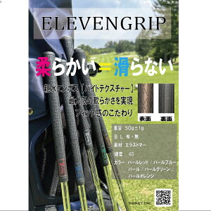StObv Obv golf grip ɂȂވSn _炩 ϋvQ ~ z[h ␅ɋ tBbg ptH[}X 39g M60  Stq Ry 킢 l