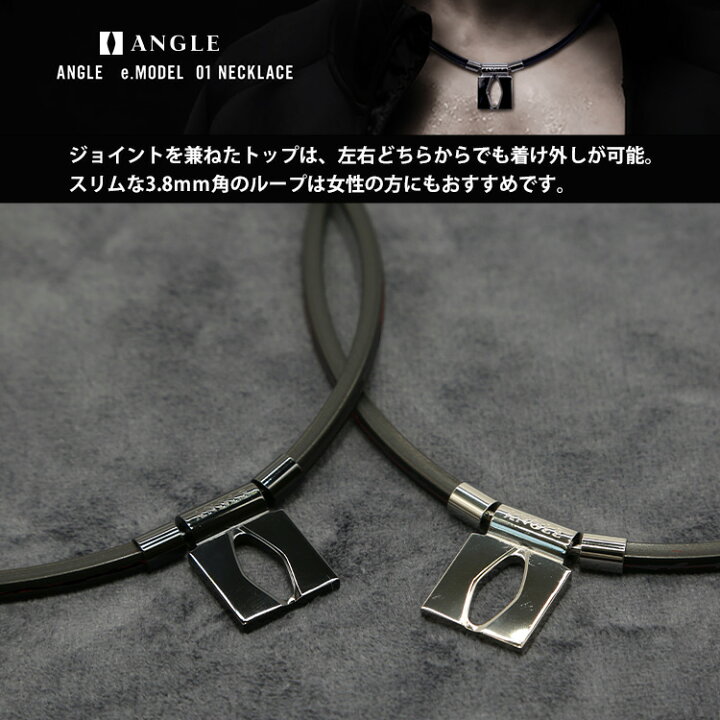 楽天市場】【トップアスリートの間で話題の！】磁気 ネックレス ANGLE 
