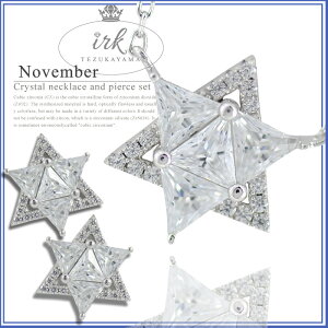 lbNX sAX Zbg XNGA  NX^ Vo[925 Vv WG[ fBX ANZT[ AM[  l v[g Mtg lC 킢  v`i