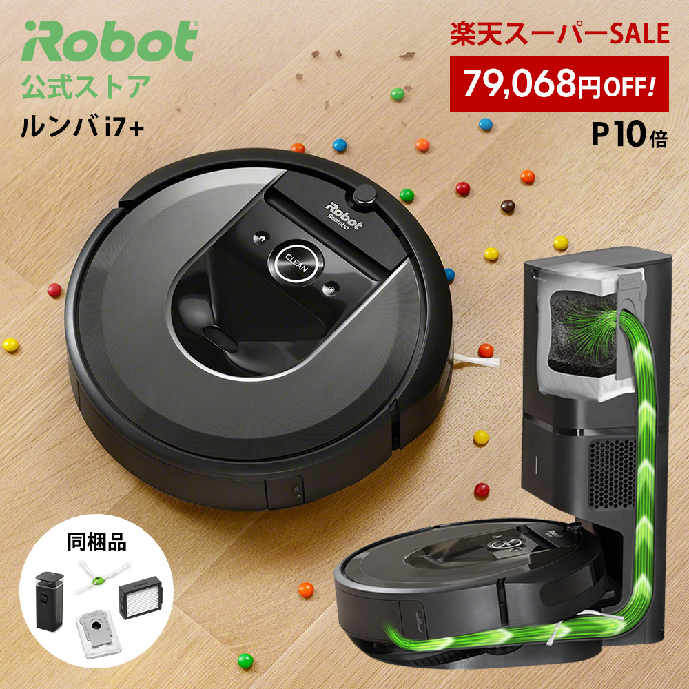 はどの iRobot - iRobot Roomba i7 ルンバの通販 by DD's shop｜アイ