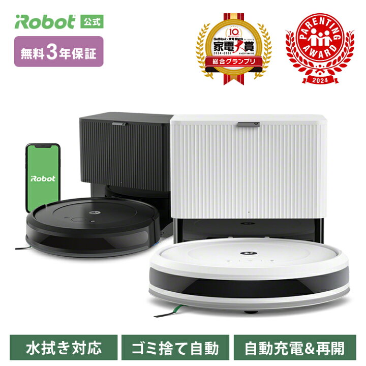 新品未使用Roomba Combo 2 Essential Y051260（iRobot - ルンバ 製品 