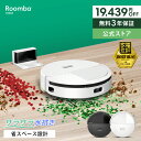 超ポイントバック祭 【もうすぐ終了! 32％OFF】 公式 3年保証 Roomba 205 DustCompactor Combo ルンバ アイロボット …
