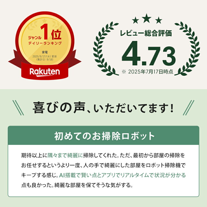 楽天市場】【公式】 Roomba Max 705 Vac + AutoEmpty ルンバ アイ 