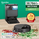 【30％OFF】 公式 3年保証 Roomba Plus 505 Combo + AutoWash ルンバ アイロボット ロボット掃除機 2025 お掃除ロボッ…