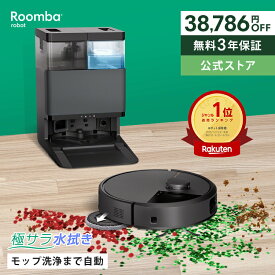 超ポイントバック祭 【もうすぐ終了! 30％OFF】 公式 3年保証 Roomba Plus 505 Combo + AutoWash ルンバ アイロボット ロボット掃除機 2025 お掃除ロボ 床拭き 水拭き ゴミ収集 高性能 マッピング irobot roomba 日本 国内 正規品 メーカー保証 延長保証 送料無料