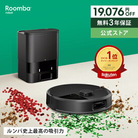 超ポイントバック祭 【もうすぐ終了! 19％OFF】 公式 3年保証 Roomba Max 705 Vac + AutoEmpty ルンバ アイロボット ロボット掃除機 2025 お掃除ロボット 自動ゴミ収集 強力吸引 高性能 マッピング irobot roomba 日本 国内 正規品 メーカー保証 延長保証 送料無料