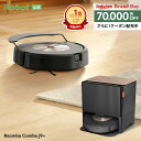 【10/20 23:59まで 7万円OFF+先着クーポン配布中】 ルンバ コンボ j9+ アイロボット 公式 ロボット掃除機 お掃除ロボ…
