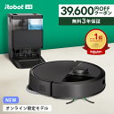 【クーポン利用で60,106円！7/14まで】 公式 3年保証 Roomba Plus 405 Combo + AutoWash ルンバ オンライン限定 アイ…