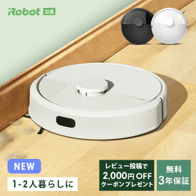 【期間限定！レビュー投稿で2000円クーポン】 公式 3年保証 Roomba 105 Combo ルンバ アイロボット ロボット掃除機 2025 お掃除ロボット 床拭き 水拭き 拭き掃除 掃除機 最新 家電 マッピング irobot roomba 日本 国内 正規品 メーカー保証 延長保証 送料無料