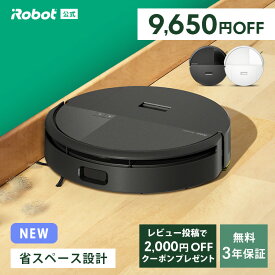 【もうすぐ終了！ 9,650円OFF】 公式 3年保証 Roomba 205 DustCompactor Combo ルンバ アイロボット ロボット掃除機 2025 お掃除ロボット 床拭き 水拭き 拭き掃除 掃除機 最新 マッピング 小型 irobot roomba 日本 国内 正規品 メーカー保証 延長保証 送料無料