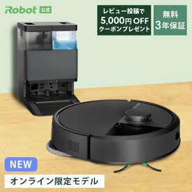 【期間限定！レビュー投稿で5000円クーポン】 公式 3年保証 Roomba Plus 405 Combo + AutoWash ルンバ オンライン限定 アイロボット ロボット掃除機 2025 お掃除ロボット 床拭き 水拭き モップ自動洗浄 ゴミ収集 irobot 日本 国内 正規品 メーカー保証 延長保証