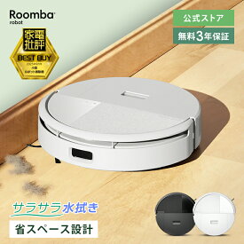 サプライズデー 15日価格解禁！ 公式 3年保証 Roomba 205 DustCompactor Combo ルンバ アイロボット ロボット掃除機 2025 お掃除ロボット 床拭き 水拭き 拭き掃除 掃除機 マッピング 薄型 小型 irobot roomba 日本 国内 正規品 メーカー保証 延長保証 送料無料