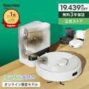 【もうすぐ終了！ 11/5 23:59まで 期間限定 19,439円OFF】 公式 3年保証 Roomba 105 Combo + AutoEmpty ルンバ オンライン限定 アイロボット ロボット掃除機 2025 掃除ロボット 床拭き 水拭き ゴミ収集 irobot 日本 国内 正規品 メーカー保証 延長保証 送料無料