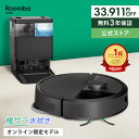 【もうすぐ終了！ 11/5 23:59まで 期間限定 33,911円OFF】公式 3年保証 Roomba Plus 405 Combo + AutoWash ルンバ オンライン限定 アイロボット ロボット掃除機 2025 掃除ロボット 床拭き 水拭き 拭き掃除 ゴミ収集 irobot 日本 国内 正規品 メーカー保証 延長保証