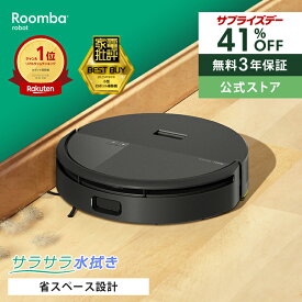 サプライズデー 16日23:59まで 41%OFF さらにエントリーでポイント2倍！ 公式 3年保証 Roomba 205 DustCompactor Combo ルンバ アイロボット ロボット掃除機 2025 お掃除ロボット 床拭き 水拭き irobot roomba 日本 国内 正規品 メーカー保証 延長保証 送料無料