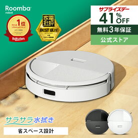 サプライズデー 16日23:59まで 41%OFF 公式 3年保証 Roomba 205 DustCompactor Combo ルンバ アイロボット ロボット掃除機 2025 お掃除ロボット 床拭き 水拭き 拭き掃除 マッピング 薄型 小型 irobot roomba 日本 国内 正規品 メーカー保証 延長保証 送料無料