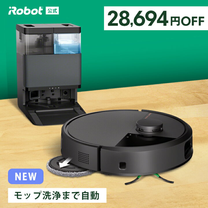 楽天市場】【期間限定 28,694円OFF】 4/18新発売 Roomba Plus 505 