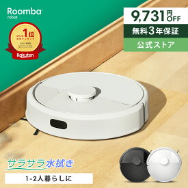 お買い物マラソン 【9,731円OFF】公式 3年保証 Roomba 105 Combo ルンバ アイロボット ロボット掃除機 2025 お掃除ロボット 掃除ロボット 床拭き 水拭き 拭き掃除 掃除機 マッピング 薄型 小型 irobot roomba 日本 国内 正規品 メーカー保証 延長保証 送料無料