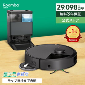 【もうすぐ終了! 2/10まで 29,098円OFF】 公式 3年保証 Roomba Plus 505 Combo + AutoWash ルンバ アイロボット ロボット掃除機 2025 お掃除ロボット 水拭き 床拭き ゴミ収集 自動洗浄 高性能 irobot roomba 日本 国内 正規品 メーカー保証 延長保証 送料無料
