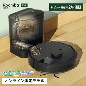 �y�����z Roomba 105 Combo + AutoEmpty �����o �I�����C������ �A�C���{�b�g ���{�b�g�|���@ 2025 ���|�����{�b�g ���@�� ���@�� �@���|�� �����S�~���W �}�b�s���O �|���@ �R�[�h���X ���� �����[�d 
