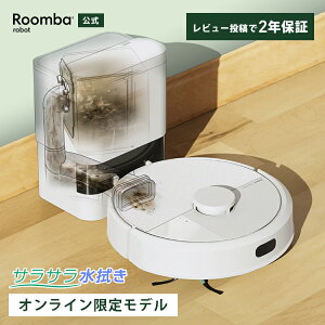 �y�����z Roomba 105 Combo + AutoEmpty �����o �I�����C������ �A�C���{�b�g ���{�b�g�|���@ 2025 ���|�����{�b�g ���@�� ���@�� �@���|�� �����S�~���W �}�b�s���O �|���@ �R�[�h���X ���� �����[�d 