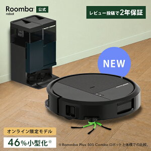 ���� Roomba Plus 415 Combo + AutoWash �����o �I�����C������ �A�C���{�b�g ���{�b�g�|���@ ���|�����{�b�g ���@�� ���@�� �@���|�� �����S�~���W ���b�v������� �����\ ���^ iRobot roomba ���{ ���� 
